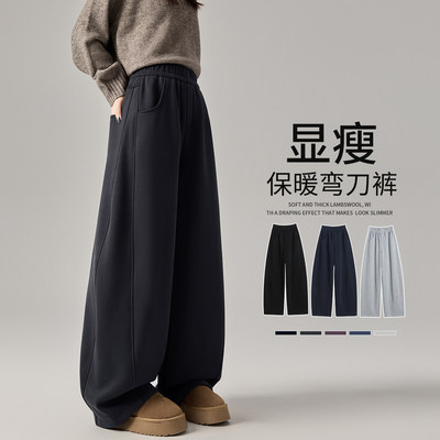 加绒弯刀裤女秋冬2025新