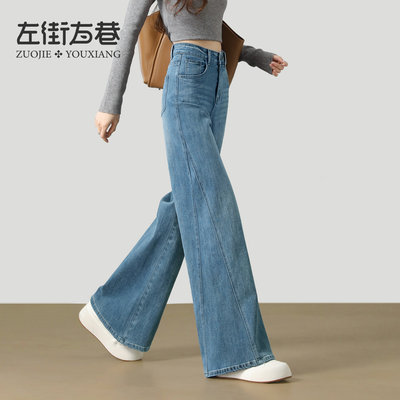 阔腿牛仔裤女春秋季2026