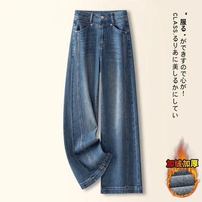 宽松阔腿牛仔裤女秋冬季2