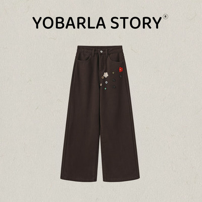 美拉德花朵纽扣棕色牛仔