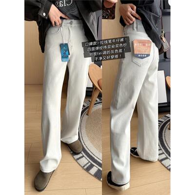 高及灰白牛！2025春款四