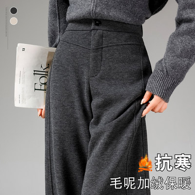 窄版羊毛阔腿裤女秋冬季