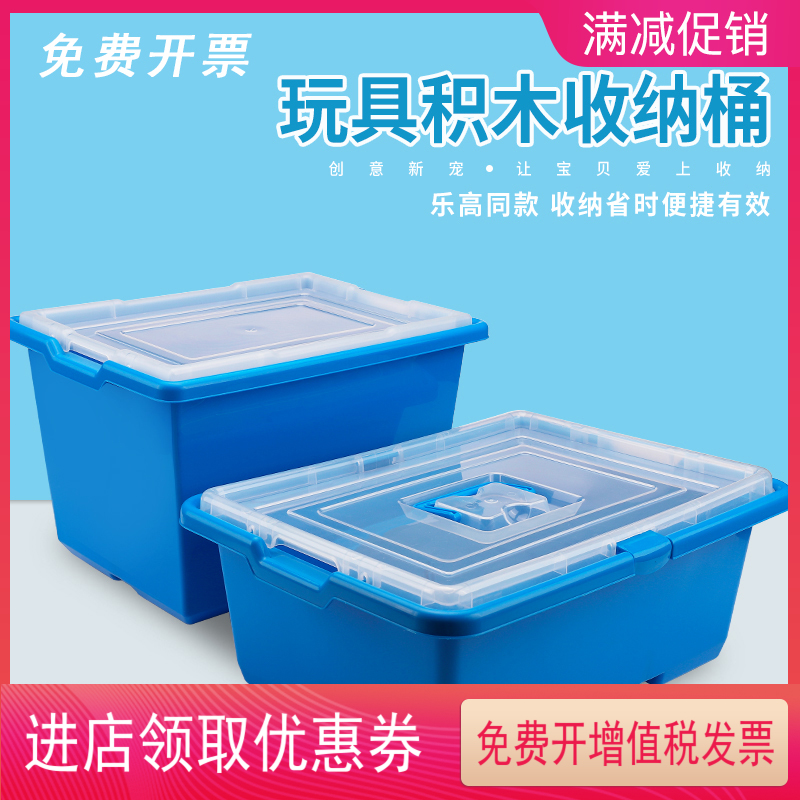 兼容乐高积木箱玩具收纳盒9686零配件分类盘大小颗粒教具盒分类桶