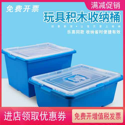 积木收纳盒教具盒整理箱分类