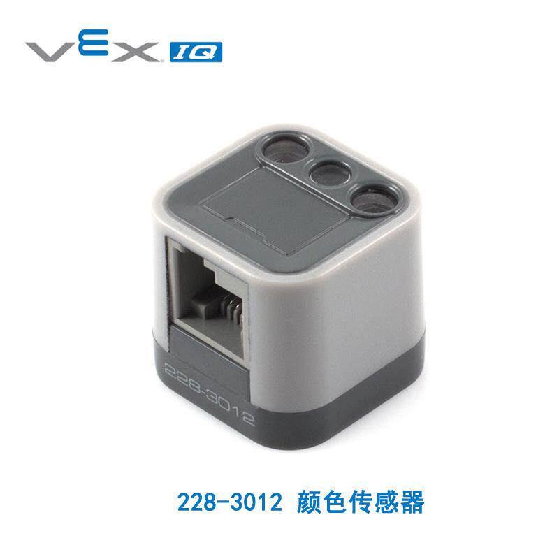 VEX IQ机器人 228-3012 辨色仪 智能颜色传感器编程比赛零配件包
