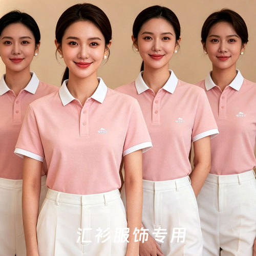 2026植物医生夏季新款  粉色拼白polo衫短袖  聚酯纤维款,