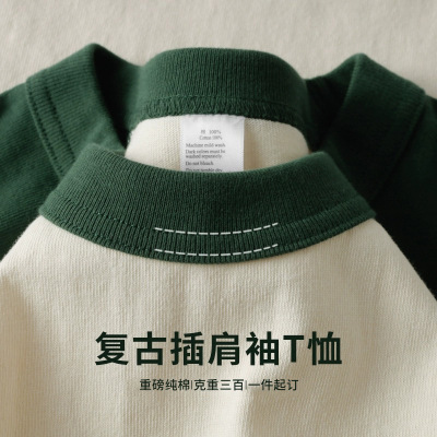 300G重磅插肩纯棉T恤班服工作服印制logo短袖文化衫团队服diy