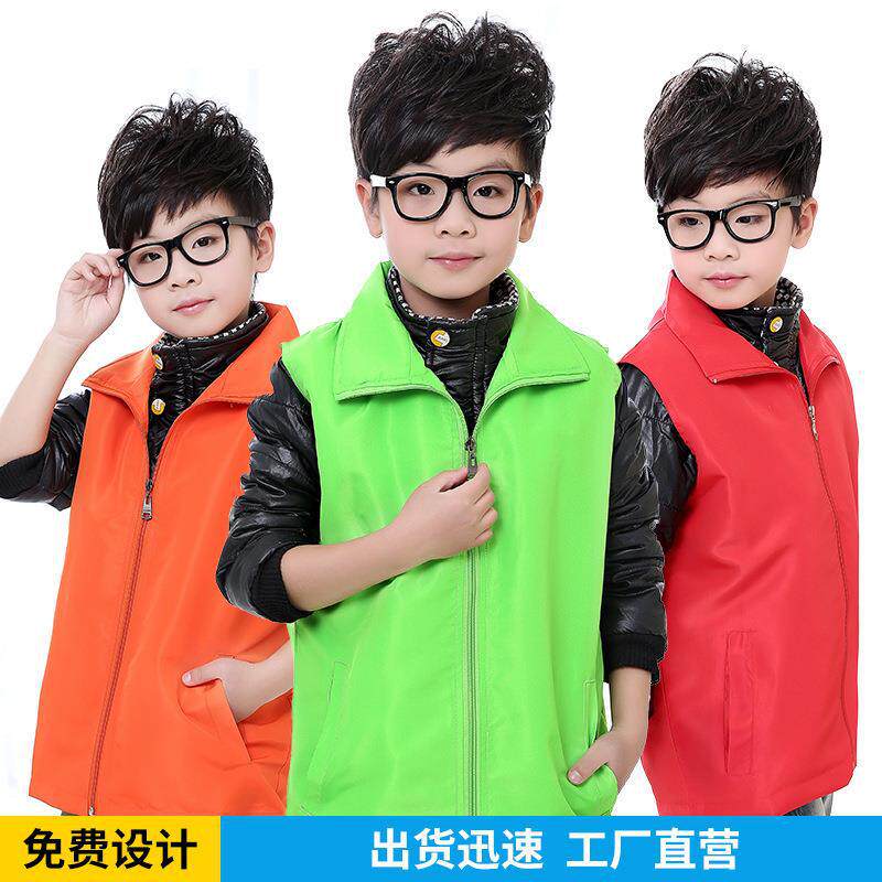 儿童志愿者马印制甲印制广告小记者马甲小学生幼儿园印logo背心定