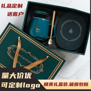 商务广告陶瓷杯子 开业活动礼品印咖啡马克杯55度恒温杯礼盒装