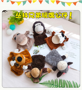 手偶玩具动物手套嘴巴能动毛绒娃娃套手上的玩偶幼儿园表演可张嘴