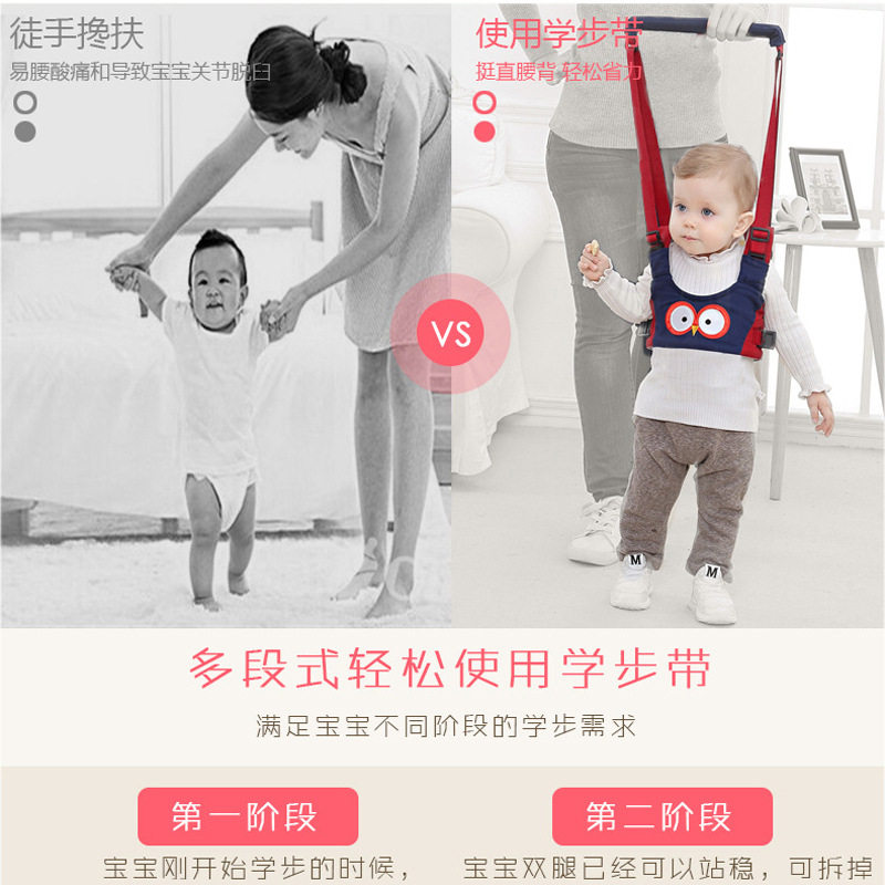 学步带婴幼儿学走路学行护腰型宝宝学走路防勒防摔牵引绳学步