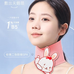 可水洗颈部护理敷脖子硅胶绷带颈纹贴凝胶护颈脖套克 颈膜固定带