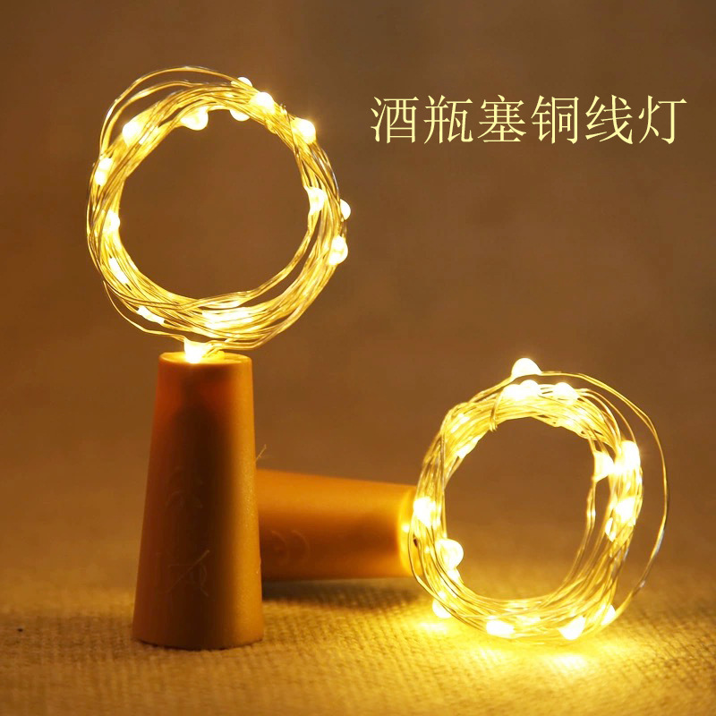 酒吧氛围装饰酒瓶LED铜丝灯串小灯跨境鲜花礼品袋装饰铜线彩灯串