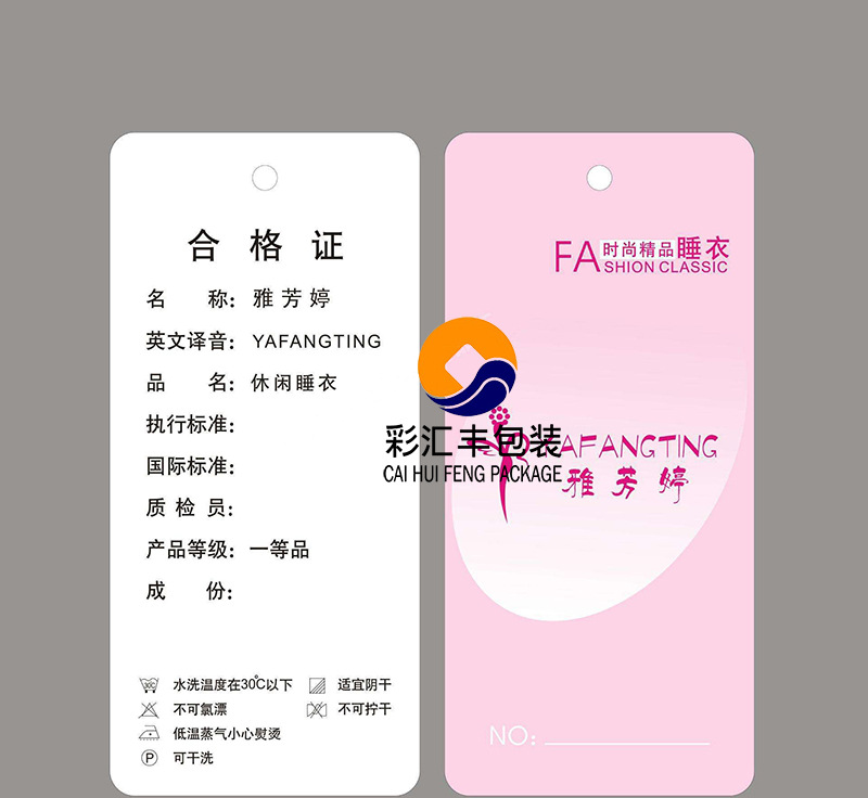吊牌定做 服装吊牌订做 男装女装吊牌定制 衣服商标制作标签设计