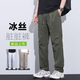 冲锋裤 薄款 高端军绿色垂感阔腿工装 夏季 休闲 冰丝直筒男裤 夏天男装