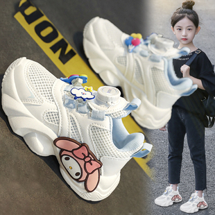 中大童单网老爹鞋 高端女童鞋 儿童透气运动小白鞋 子新款 夏季