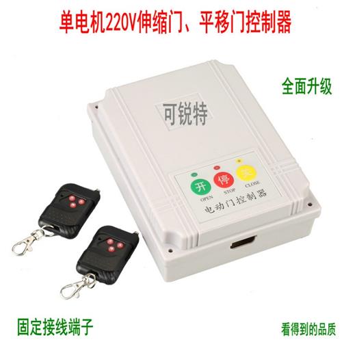 卷帘门卡住不动平博体育- 平博体育官方网站- 平博体育APP下载