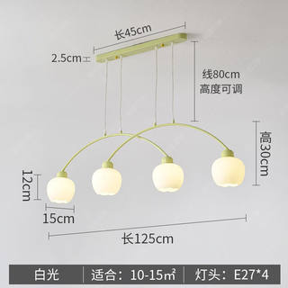 厘物奶油风客厅吊灯现代简约系卧室灯法式创意餐厅书房网红ins灯