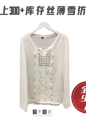 库存清仓白色雪纺衫长袖拼接蕾丝正装气质上衣宽松套头小V领通勤