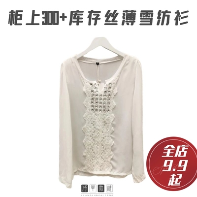 拼接蕾丝宽松套头小v领雪纺衫