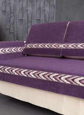 加厚纯色防滑棉麻布艺沙发垫四季简约现代电视巾套罩紫色藏蓝