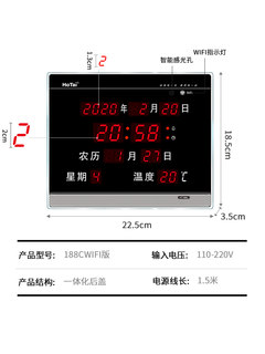 虹泰2024年新款LED数码万年历静音客厅电子钟表台摆两用挂钟188C