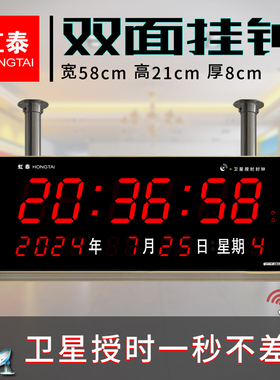医院走廊大数字双面挂钟GPS北斗卫星网络授时钟电子万年历X2158