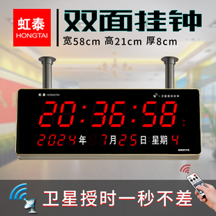 医院走廊大数字双面挂钟GPS北斗卫星网络授时钟电子万年历X2158