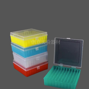 100格10 孔径13mm 10塑料翻盖型冷冻盒冻存盒1.5ml 2ml