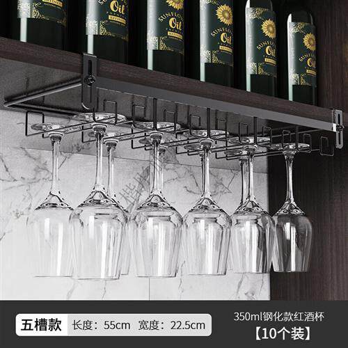 免打孔红酒杯架子轻奢倒挂酒杯架家用悬挂酒架高脚杯酒柜挂架 金