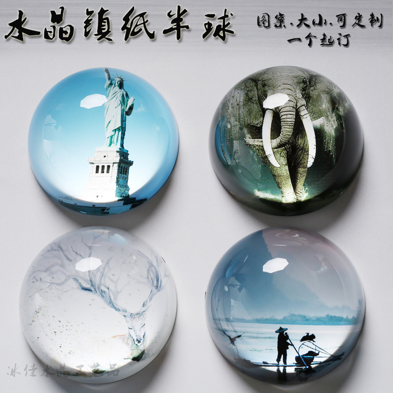 中国风书画水晶镇纸创意水晶玻璃镇纸半球毕业季纪念品定制做LOGO|msdalam kategori Kamus elektronik/buku kertas elektronik/alat tulis, alat lukisan/kayu dicat/bekalan Calligraphy, penindih kertas - dari Buy2taobao.com untuk memberikan perkhidmatan ejen Taobao profesional membeli