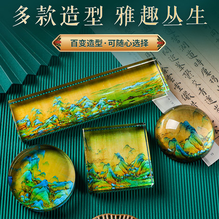 中国风文房四宝创意镇压尺毕业季送老师水晶镇纸透明玻璃摆件定制