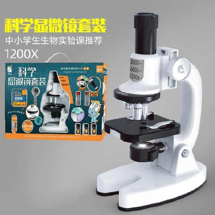 光学生日礼物小学生显微镜