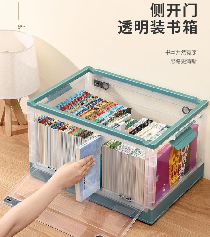 便携盒装办公初中生收纳箱