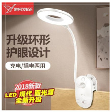 床头小台灯学习灯充电夹子式led写字卧室灯欧式桌面化妆护目办公