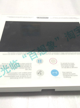 FERMAX 弗曼科斯 6550 SMILE VDS 基本型彩色可视门禁电话机(7寸)