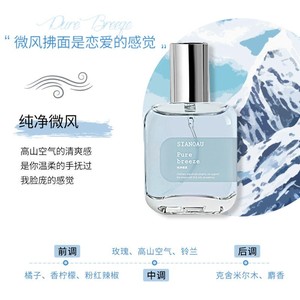 HDXY女士香水喷雾持久留香清新学生少女小众淡花香礼物Q版三