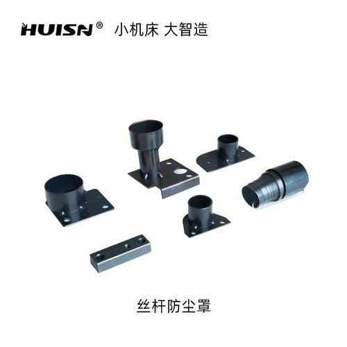 徽盛wm180vwm210v车床