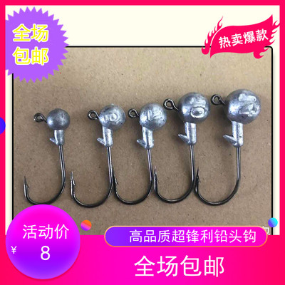 路亚打野铅头钩优质6倍高质量超4倍加强血槽锋利做工细腻LYDAYE