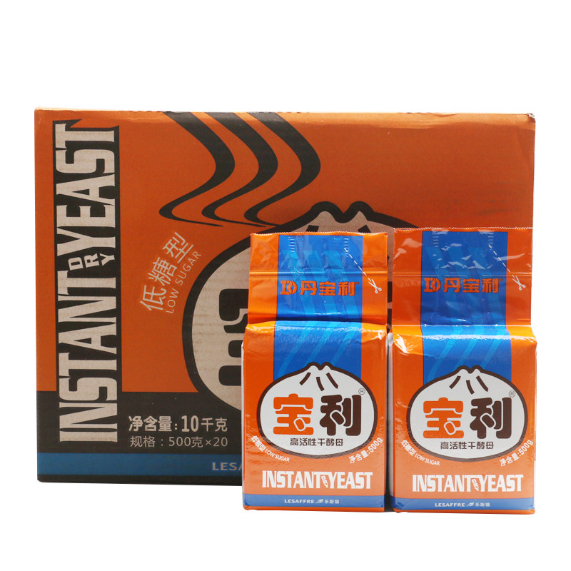 宝利高活性干酵母 丹宝利整箱10kg 酵母粉 包子馒头 江浙沪皖包邮