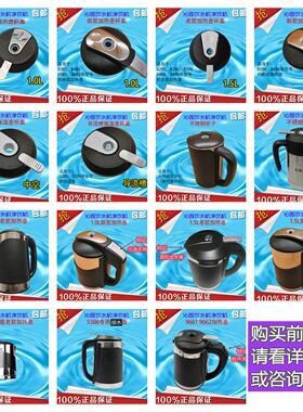 沁园YR10饮水机YR12净饮机QY03-1AD加热壶烧水壶电热壶盖子配件