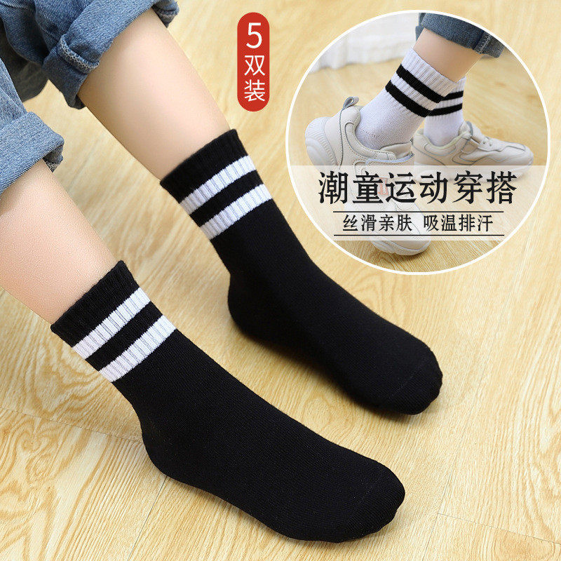 儿童袜子春秋纯色运动袜校服袜男童女童宝宝棉袜学生大童中筒袜