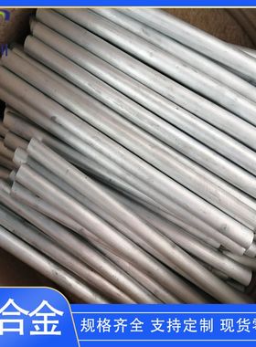 AZ40M-H112镁合金挤压棒高强度实验用MB2镁合金圆棒易加工可零切