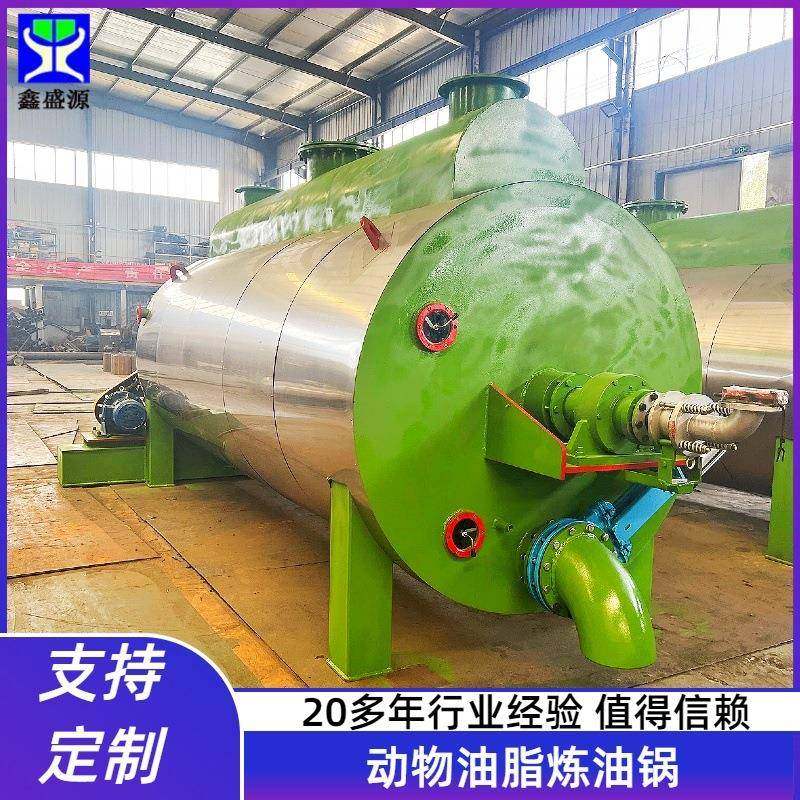 小型食用猪油渣炼油锅养殖用饲料油炼油锅商用鱼油熬炼锅,农机/农具/农膜,农产品加工设备,淘宝优惠券,粉丝福利购,淘宝优惠卷