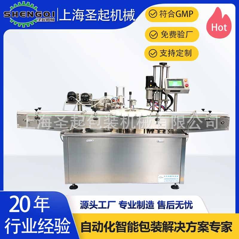 液体灌装旋盖机 消毒液灌装机 消毒剂产品灌装