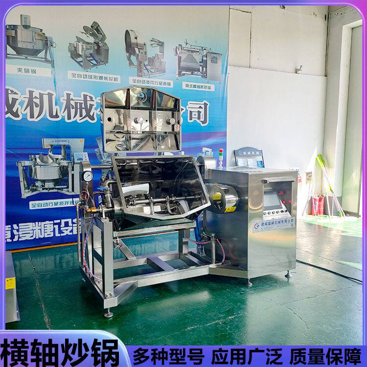 盛威高粘度物料炒制设备500L水果果酱浓缩设备橄榄菜横轴搅拌炒锅