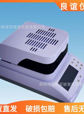 厂家直销塑胶水分检测仪 CSY-L5B塑胶水分测定仪