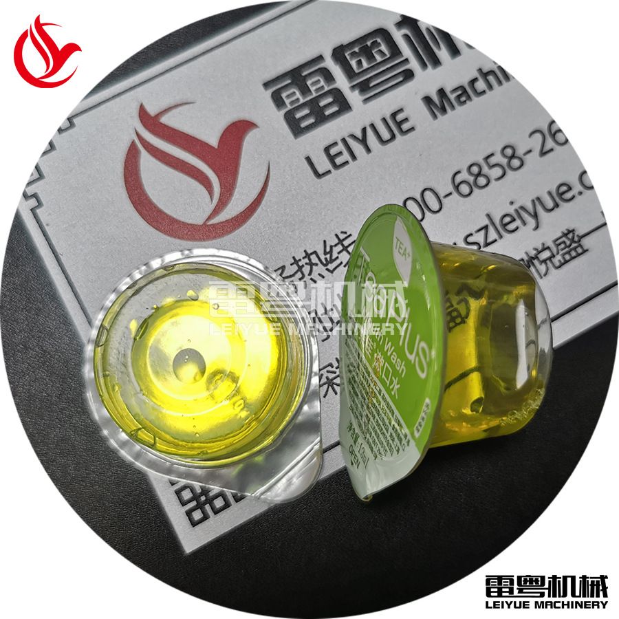 外出便携式漱口水-单粒果冻型漱口水自动包装机-自动灌装封口