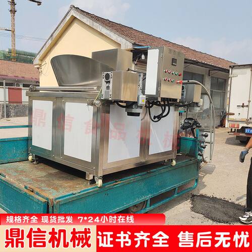 1000型麻花油炸机 江米条油炸锅设备 花生米油炸生产线 支持定制