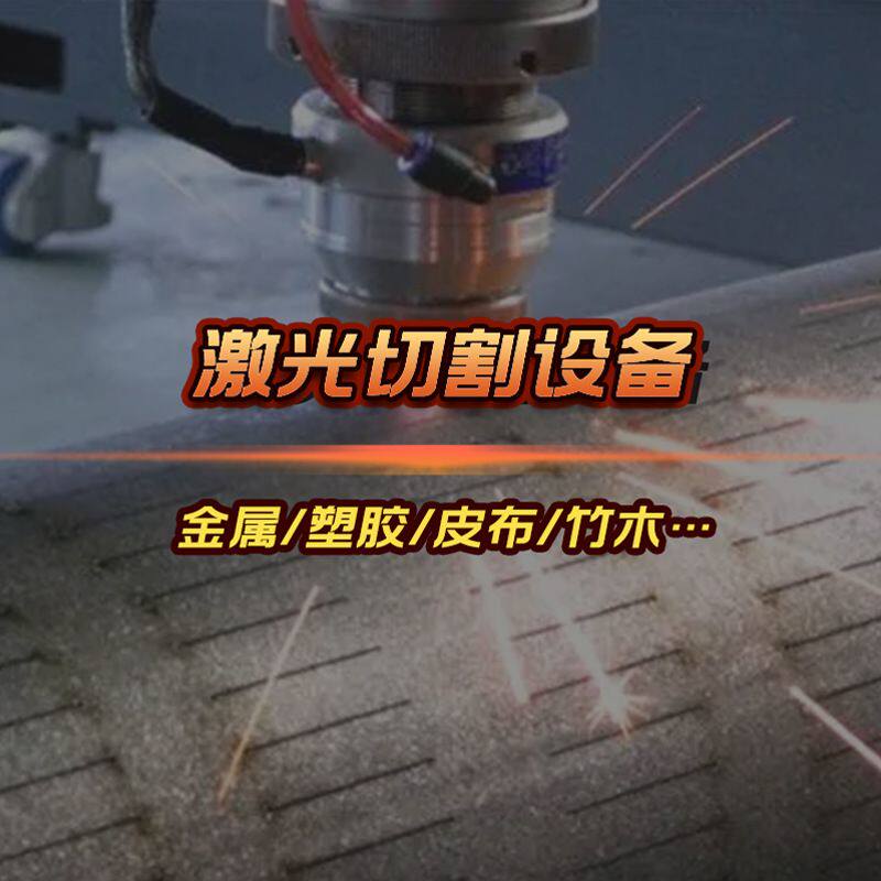 光纤激光切割机金属全自动不锈钢大功率工业级数控板管两用打孔机